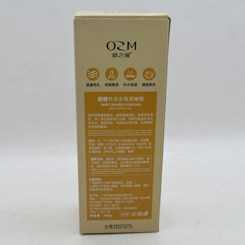 Пілінг-скатка для обличчя OZM 160гр Солодкий Апельсин ОЗМ-101