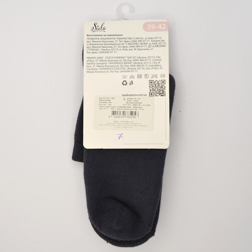 Шкарпетки жіночі Siela 39-42р РТ1212-032 Сірі високі Махра