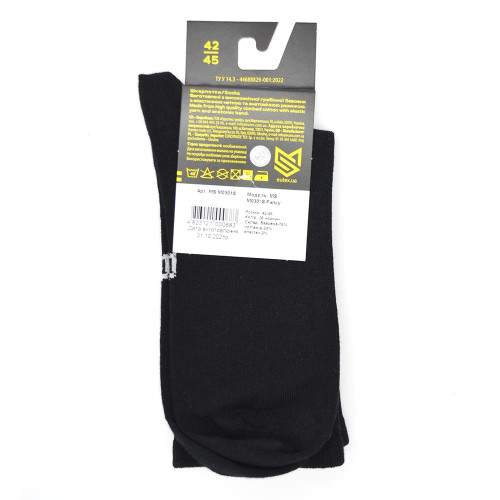 Шкарпетки унісекс MovementStandard 42-45р М0301С Фансі Чорні