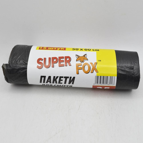 Пакети для сміття Super Fox 15шт 35л 50*60см Чорні
