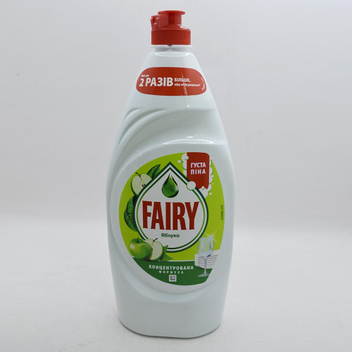 Засіб для миття посуду Fairy 900мл Яблуко
