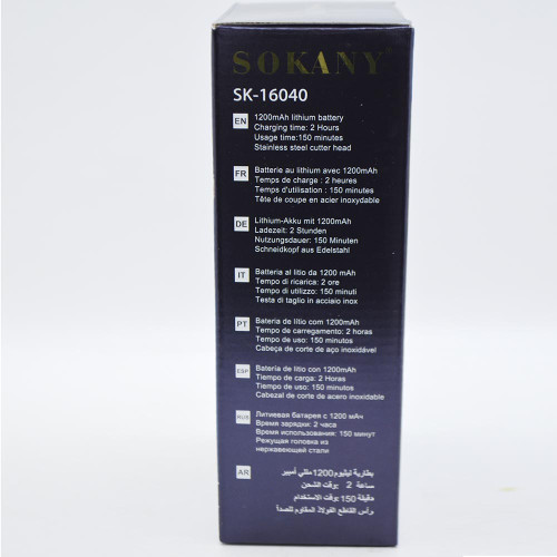 Бритва для гоління Sokany 5ВТ SK-16040 3-круга система з УСБ