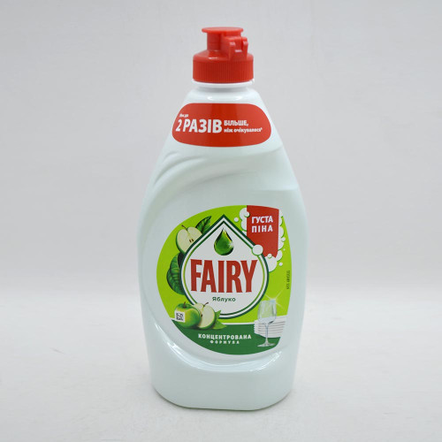 Засіб для миття посуду Fairy 450мл Яблуко