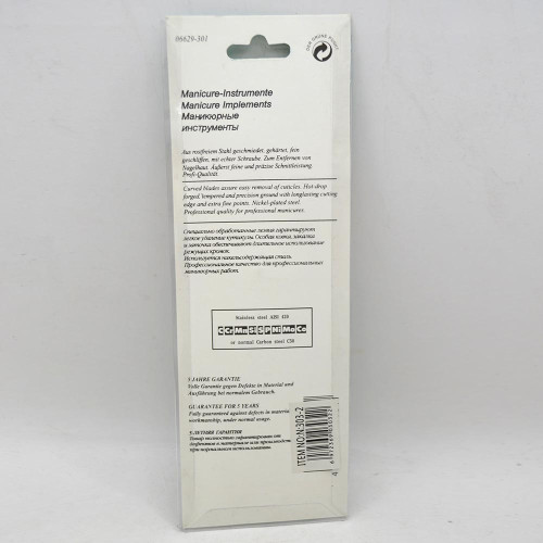 Манікюрний набір RX 303-2 0529, 3 інструмента