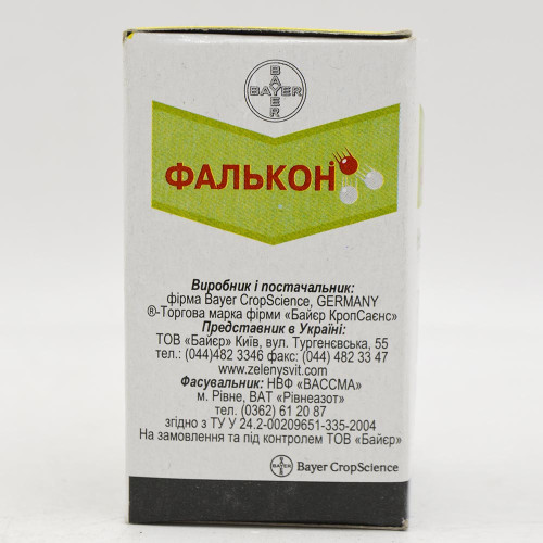 Фунгіцид 10мл Фалькон 0361