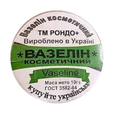 Вазелін косметичний 1шт 