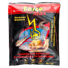 Гранули для бротьби від слимаків та равликів Force Max 80гр
