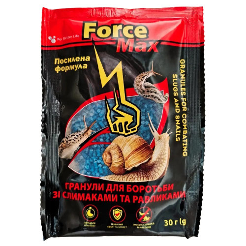 Гранули для бротьби від слимаків та равликів Force Max 80гр