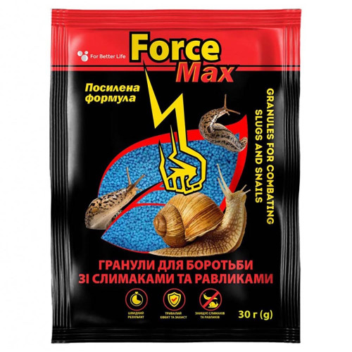 Гранули для бротьби від слимаків та равликів Force Max 80гр