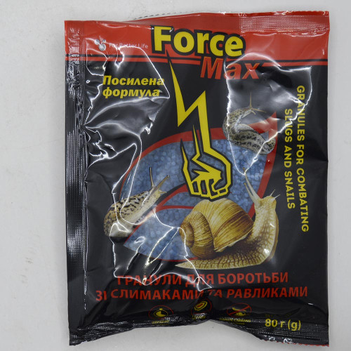 Гранули для бротьби від слимаків та равликів Force Max 80гр