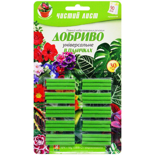 Добриво для Універсальних в паличках Чистий Лист 30шт