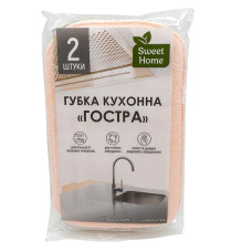 Губки кухонні Sweet Home 2шт Гострі