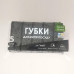 Губки для миття посуду Sweet Home 5шт Блек