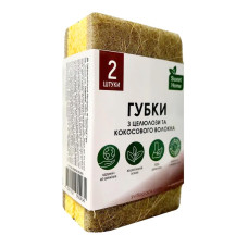 Губки для миття посуду Sweet Home 2шт Целюлоза та кокосове волокно