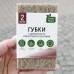Губки для миття посуду Sweet Home 2шт Целюлоза та кокосове волокно