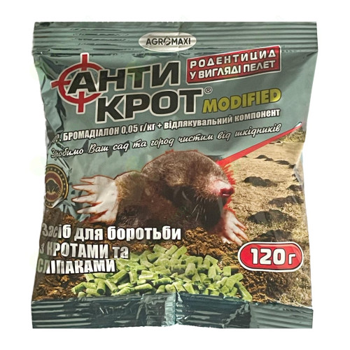 Порошок Агромаксі 120гр Антикрот 0054