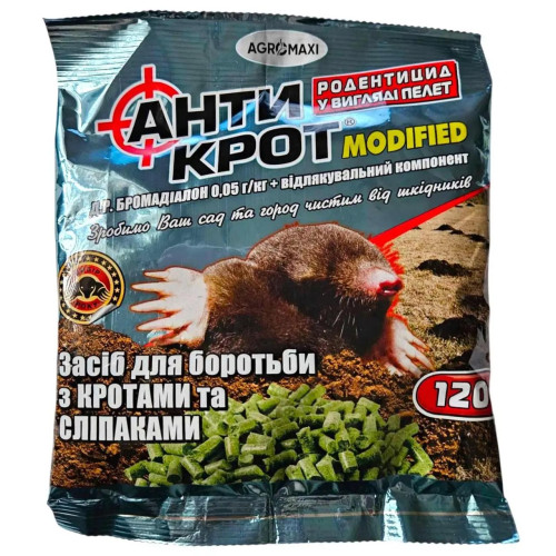 Порошок Агромаксі 120гр Антикрот 0054