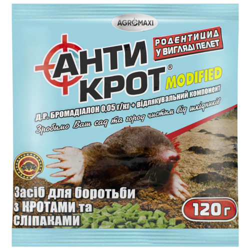 Порошок Агромаксі 120гр Антикрот 0054