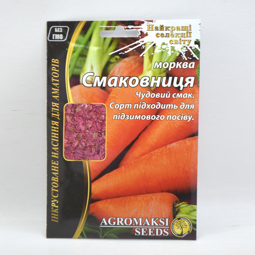 Насіння Морква Агромаксі 10г Мікс