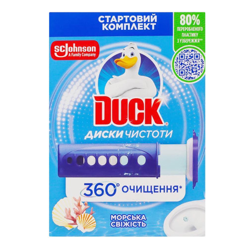 Набір Диски чистоти Duck 6шт Морська свіжість