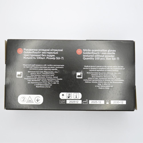 Рукавиці нітрілові Golden Touch 100шт С Чорні