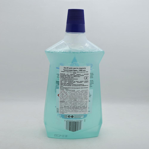 Засіб для миття підлоги Astonish 1л Тропічний Бриз