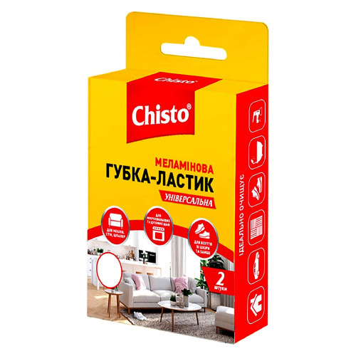 Губка-ластик Chisto 2шт Меламінова