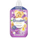 Ополіскувач для одягу Coccolino 1,827л Фіолетова Орхідея