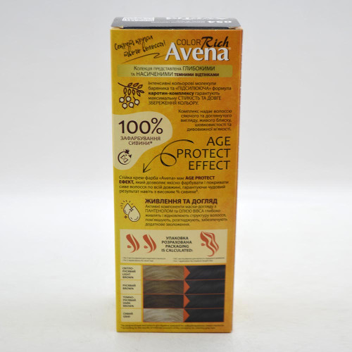 Крем-фарба для волосся Avena Жовта 054 Королівський Чорний