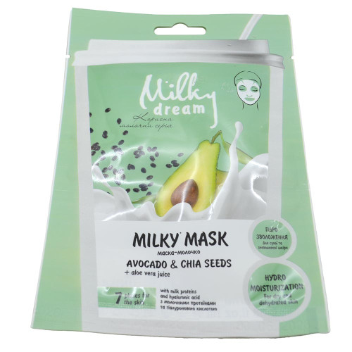 Маска тканева для обличчя Milky Dream 20мл Авокадо та чія