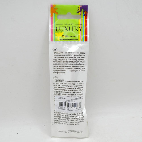 Різець косметичний Luxury 1шт ВТ-02 19см