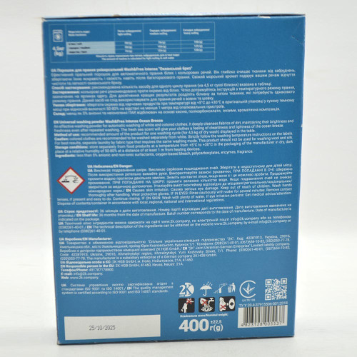 Пральний порошок Wash & Free 400г Океанський Бриз