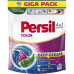 Диски для прання Persil 70шт Колор