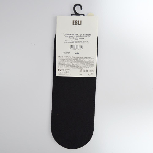 Підслідники чоловічі ESLI Классік 16С-18СПЕ р.25 Чорні