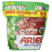 Капсули для прання Ariel 60шт Екстра плюс