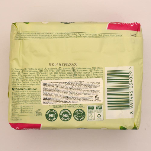 Мило тверде Palmolive 4*90г Оливка