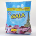 Пральний порошок Gala 1,5кг Французький аромат